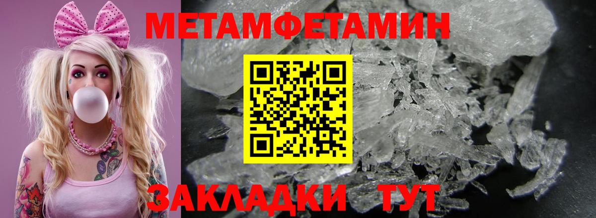 АМФ Premium Советский