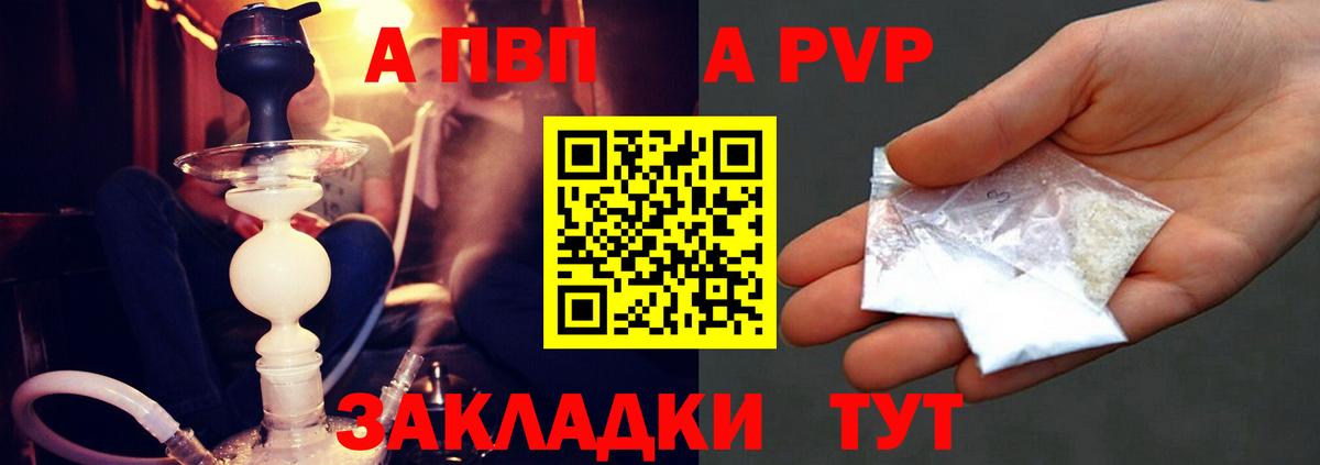 Канабис  COCAIN  МДМА  Советский  МЕФ кристаллы  Вход с VPN  Метадон 