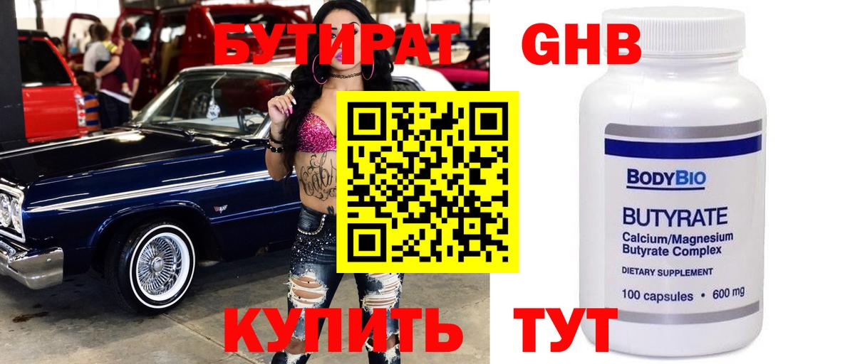 НБОМе Советский