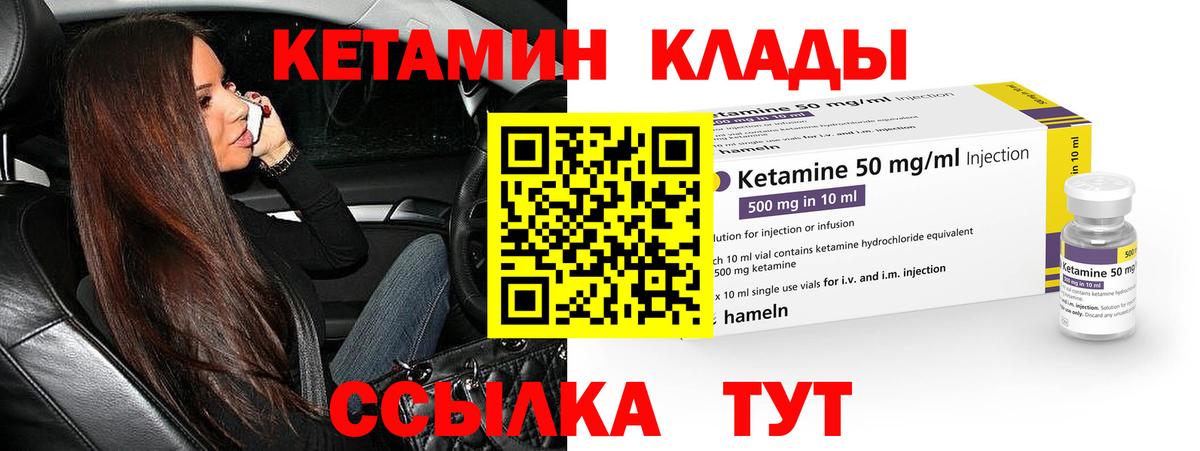 ссылка на мегу онион  КЕТАМИН ketamine  Вход с VPN  Советский 