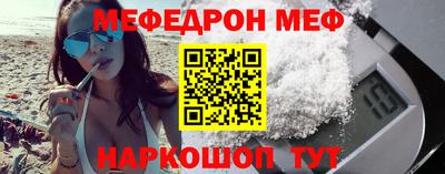 каннабис Шелехов