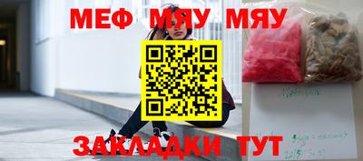 скорость mdpv Чебаркуль