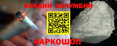 дистиллят марихуана Шахты