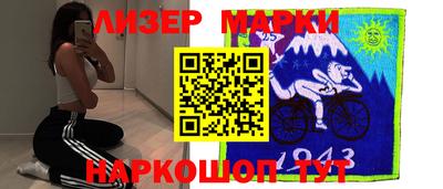 бутик Шебекино