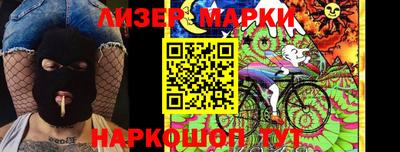 бутик Шебекино