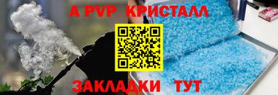 дистиллят марихуана Шахты