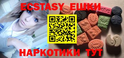 ECSTASY Чапаевск