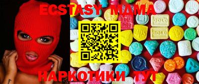 каннабис Шелехов