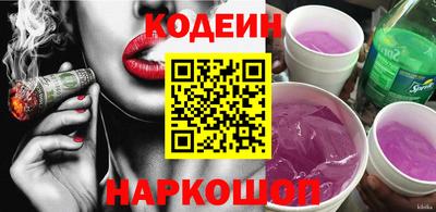 бутик Шебекино