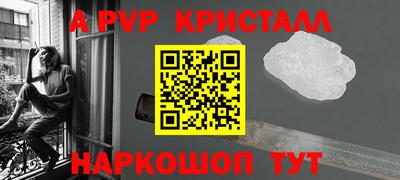 прущий лед Чебоксары