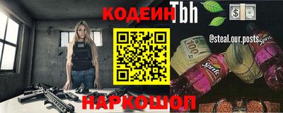 ECSTASY Чапаевск