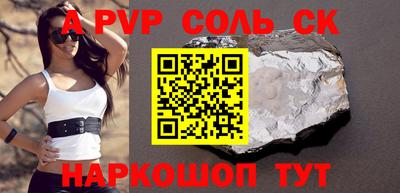 прущий лед Чебоксары