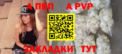 скорость mdpv Чебаркуль