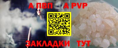 прущий лед Чебоксары