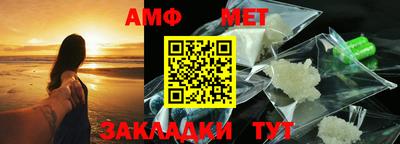 каннабис Шелехов