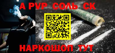 скорость mdpv Чебаркуль
