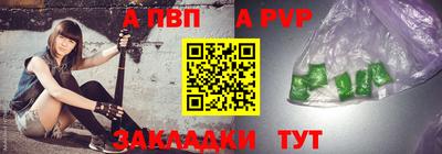 скорость mdpv Чебаркуль