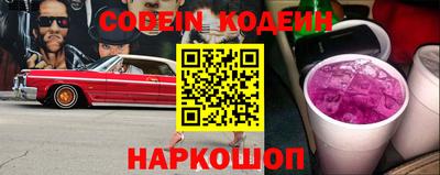 бутик Шебекино