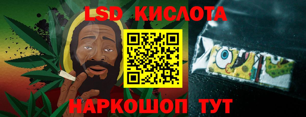Лсд 25 экстази  Лсд 25 экстази ecstasy  Вход с VPN  Советский  LSD-25 экстази кислота 