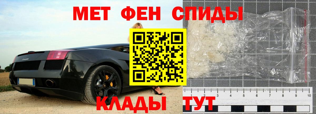 Метамфетамин мет  Вход с VPN  Метамфетамин  Метамфетамин мет  Советский 