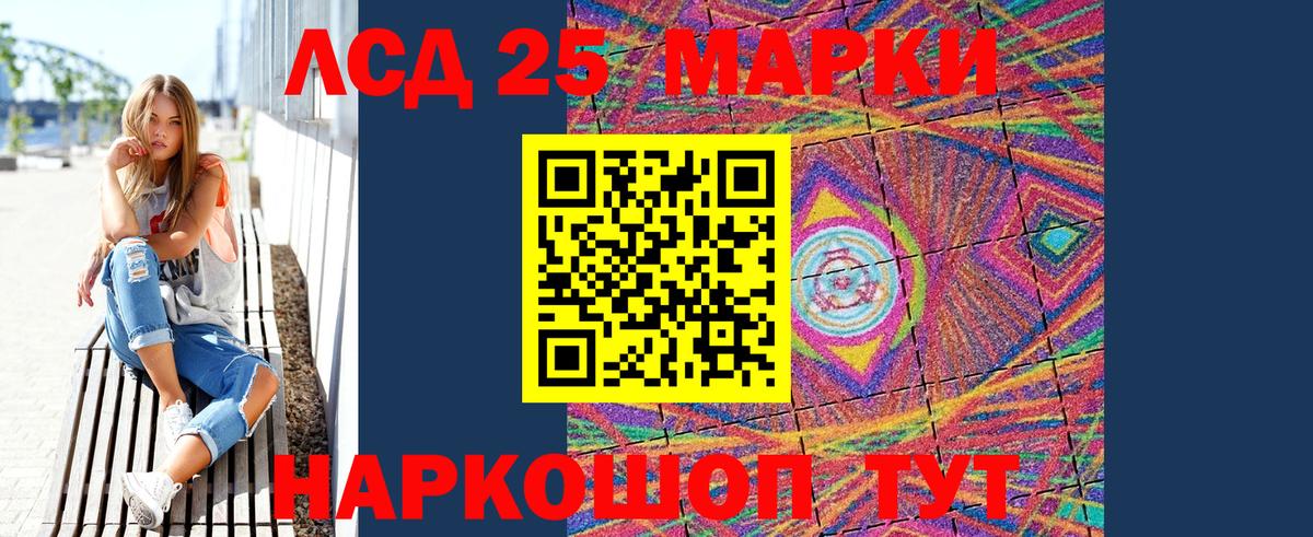 Марки N-bome 1,8мг  Марки N-bome 1,8мг  Вход с VPN  Советский 