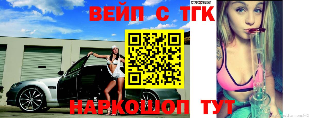 Советский  ТГК Wax  Вход с VPN 
