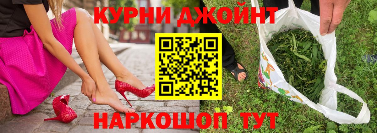 Марихуана семена  Вход с VPN  Советский  Бошки Шишки гибрид 