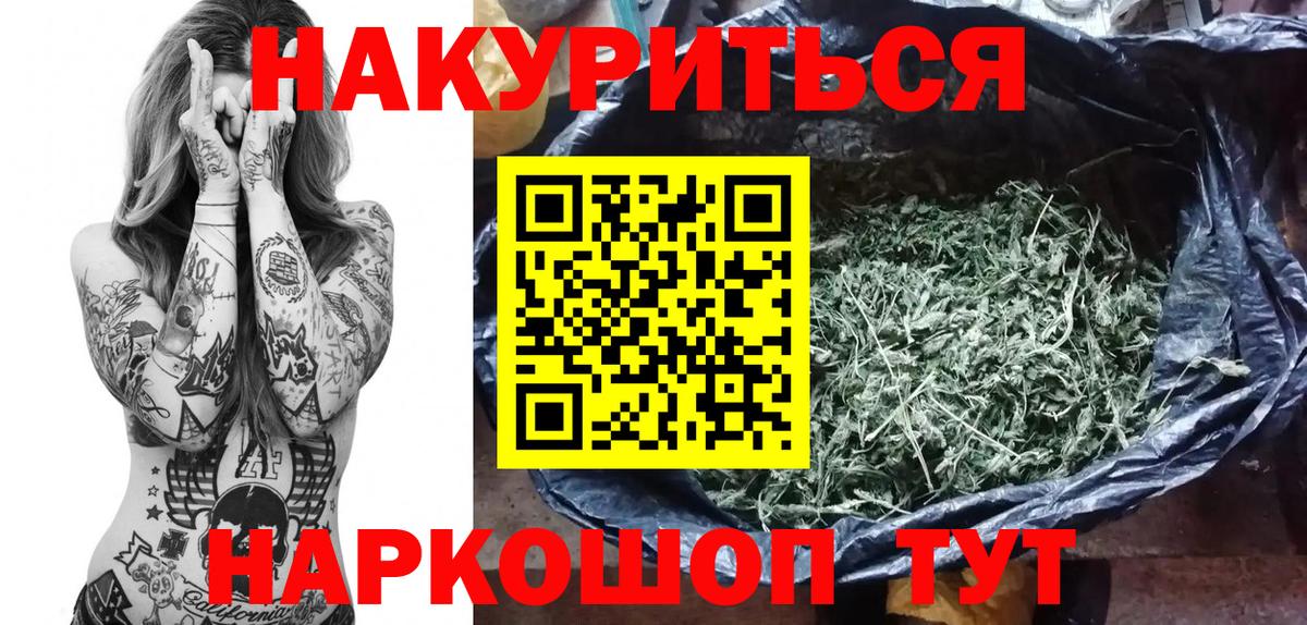 Каннабис семена Советский
